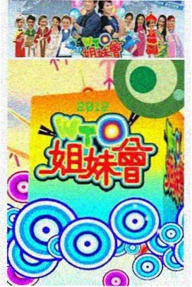开门大吉