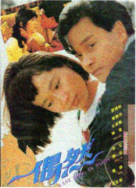 功夫