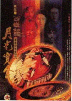 对话