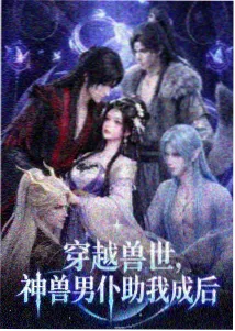 约定的梦幻岛